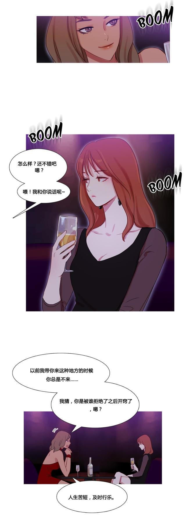 第30话11