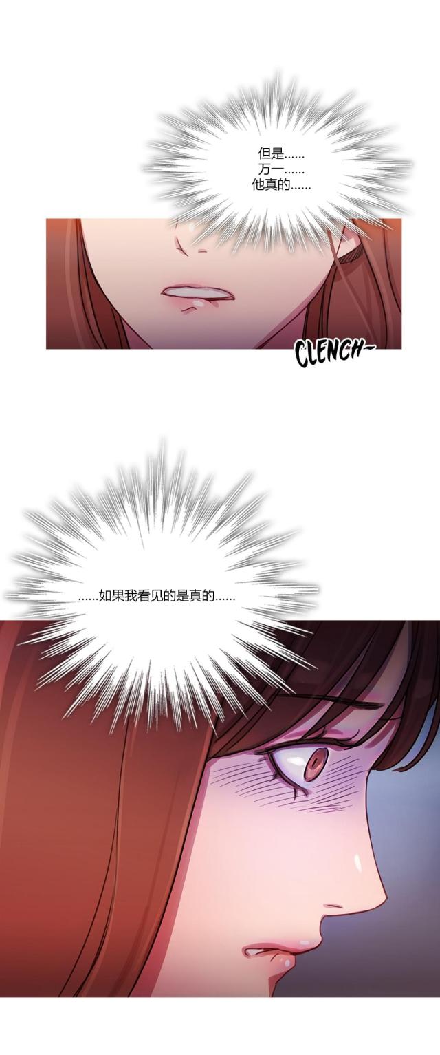第22话6