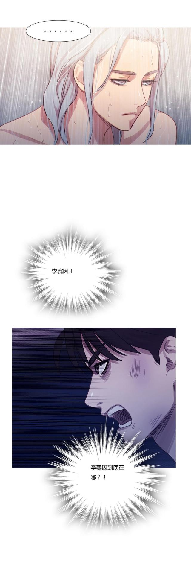 第20话5