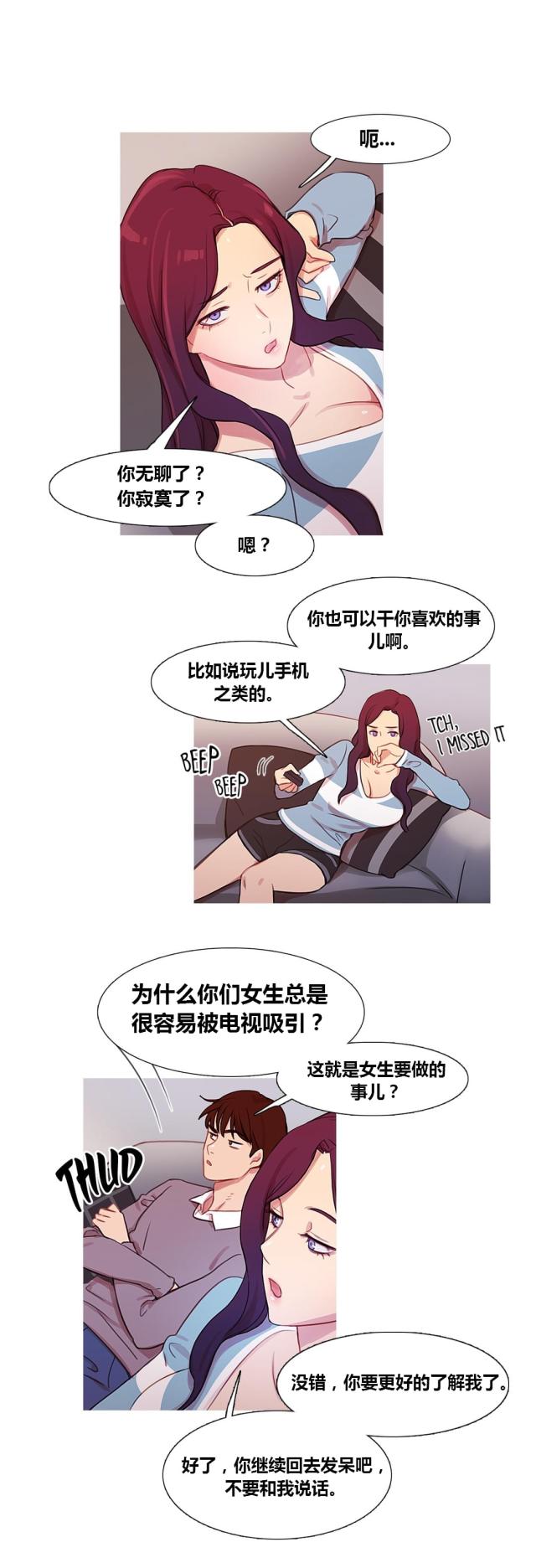 第35话13