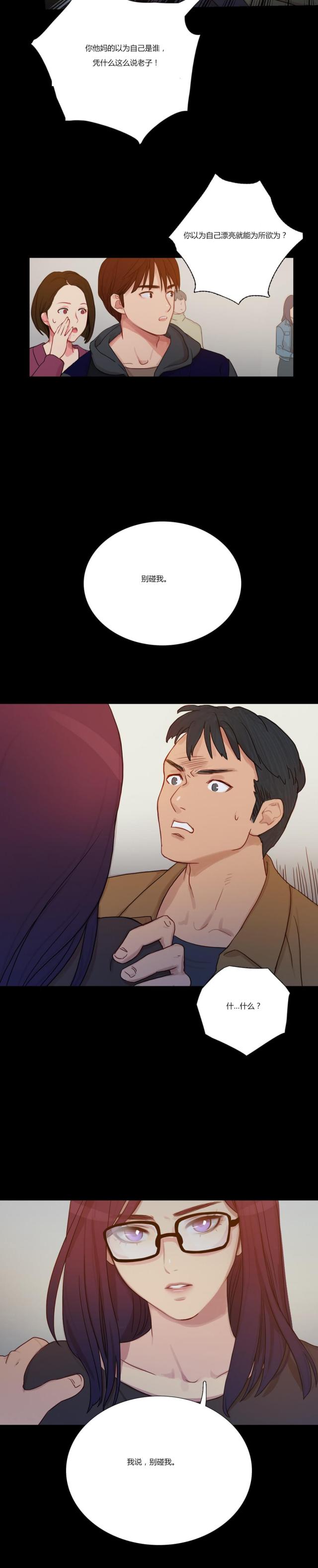 第4话14