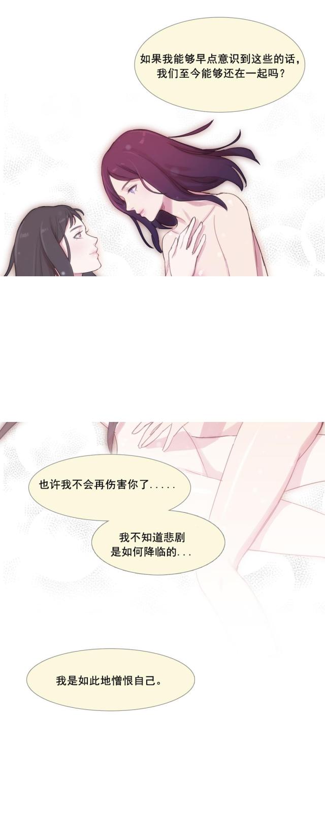 第41话22