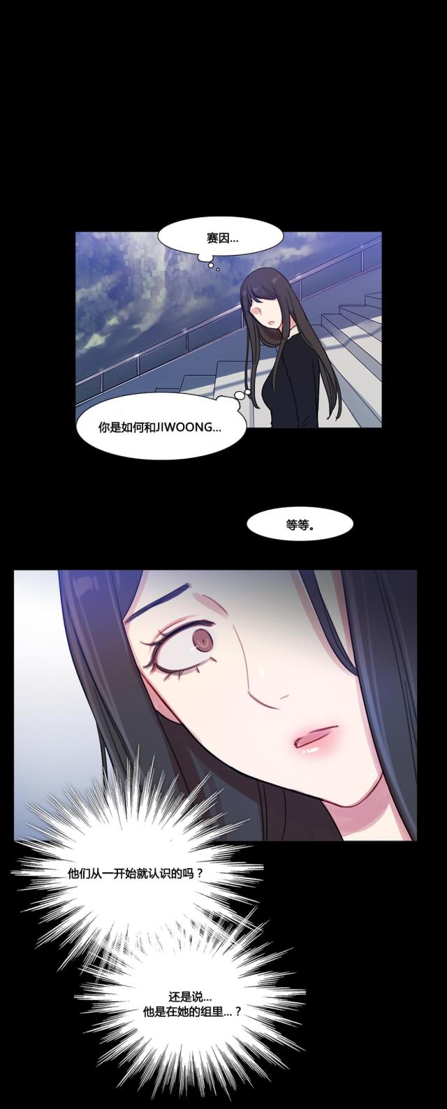 第39话20