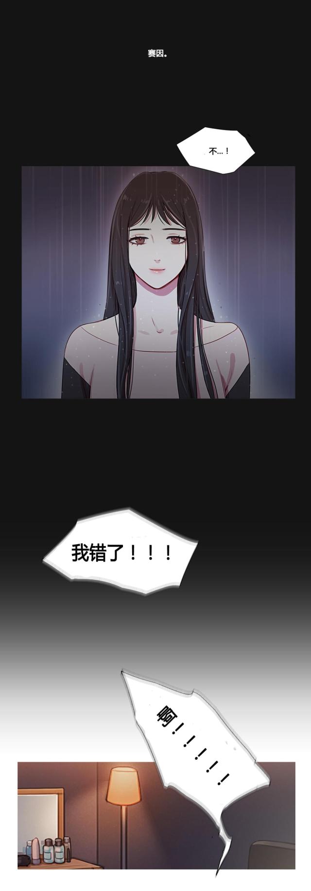 第34话16