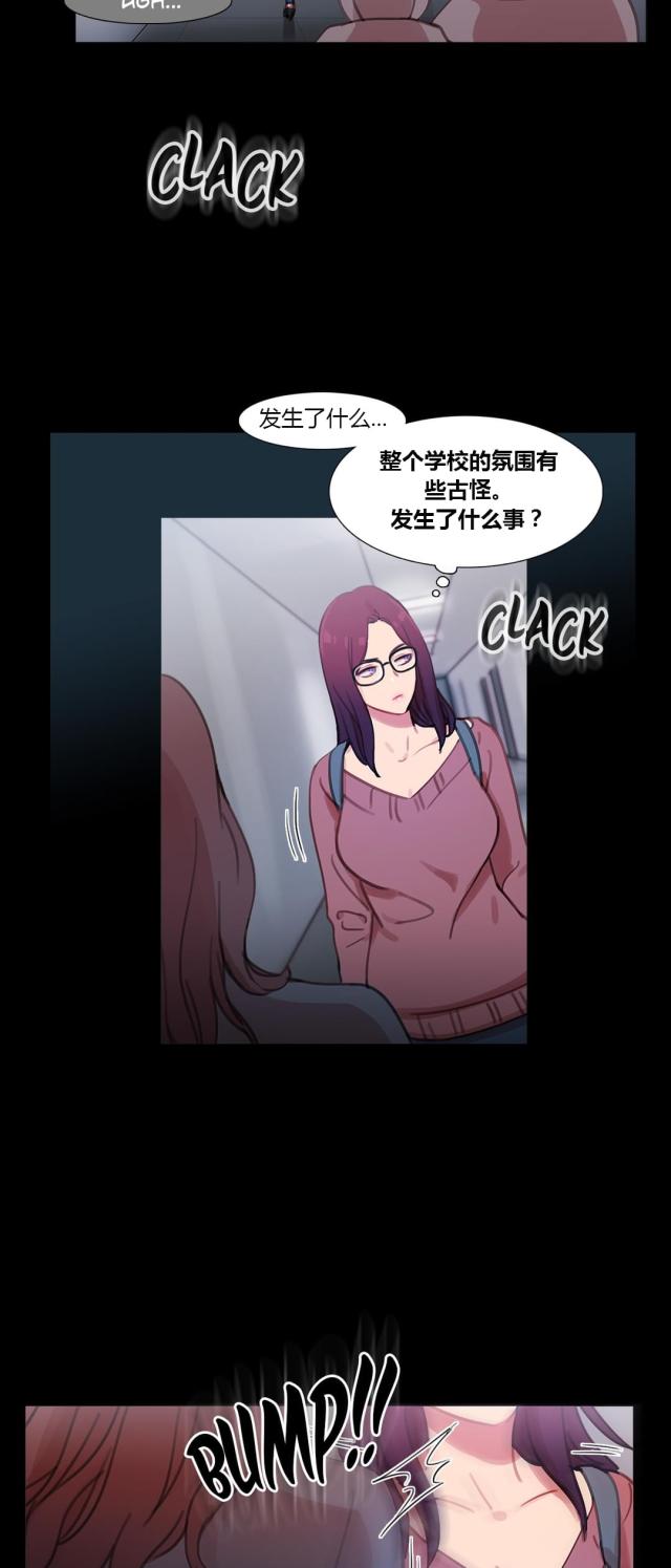 第40话2