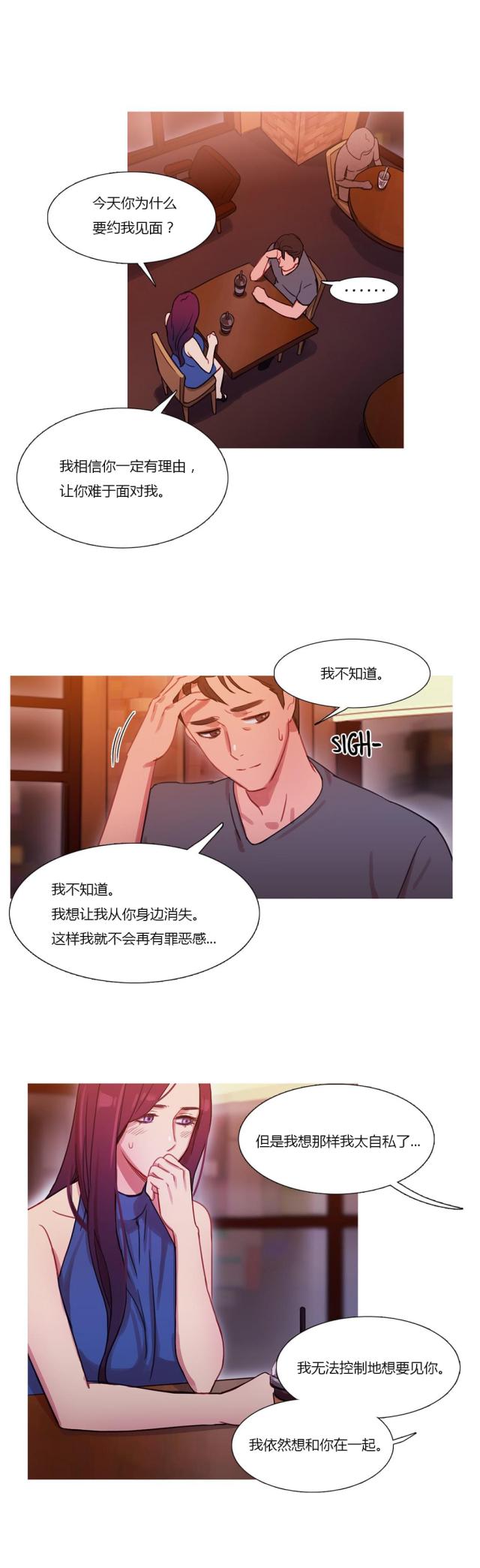 第24话11