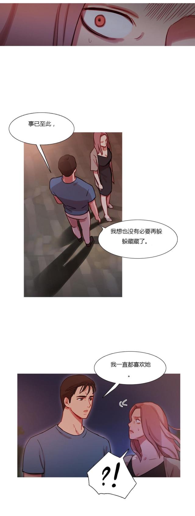 第27话4