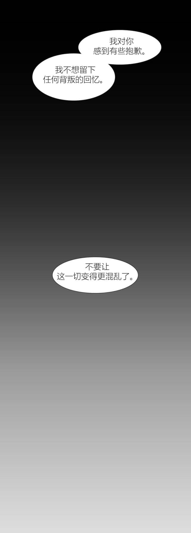 第43话12
