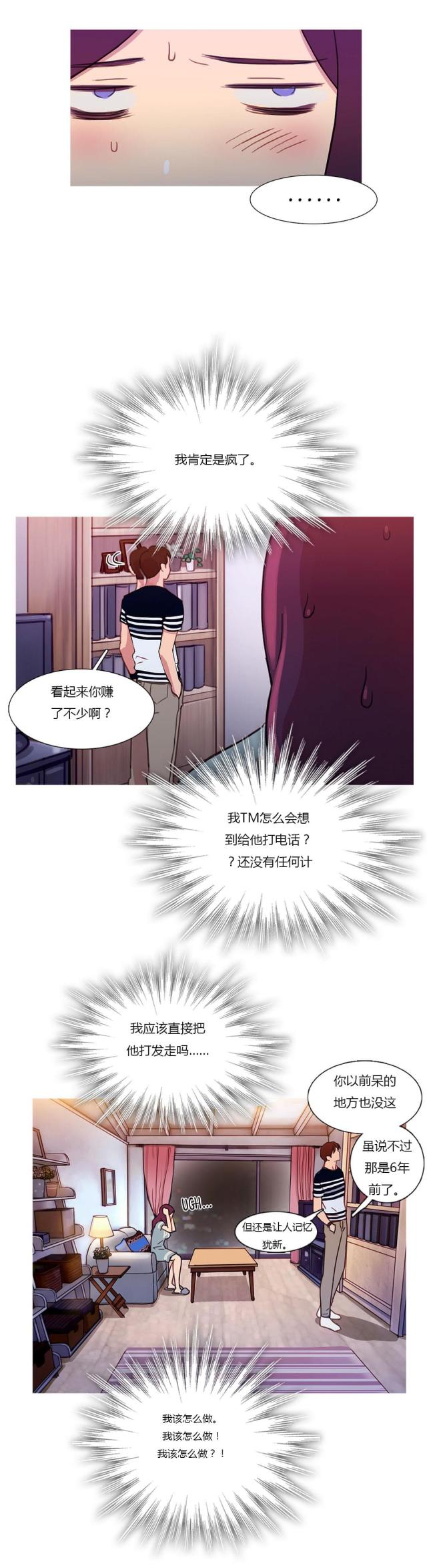 第21话12