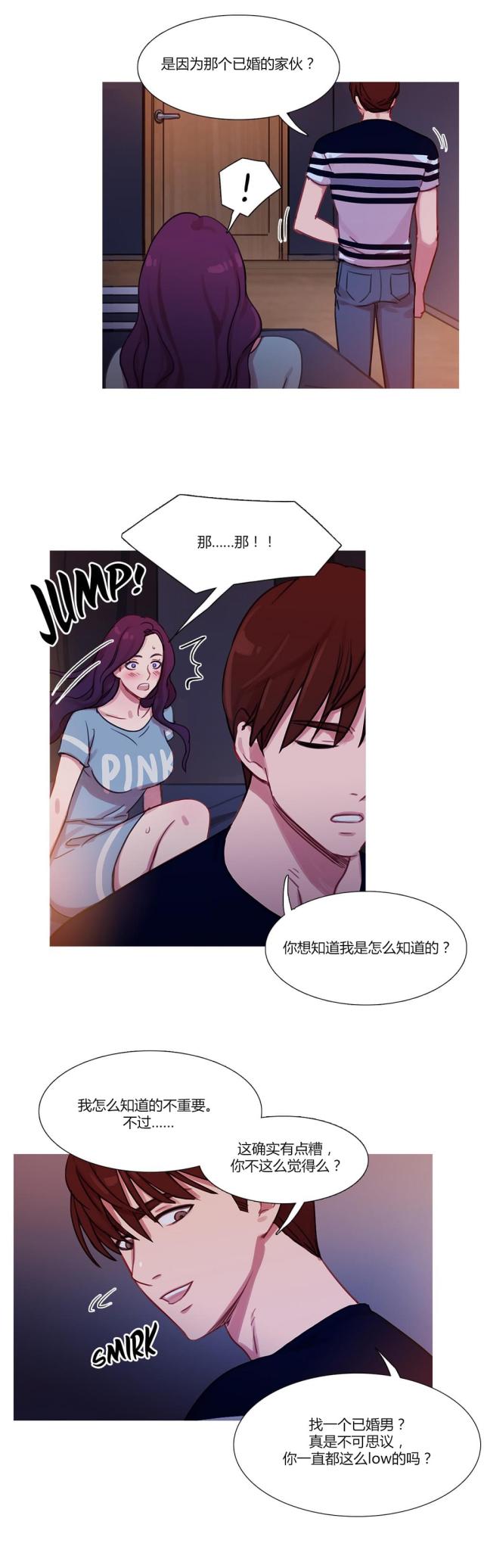 第22话10