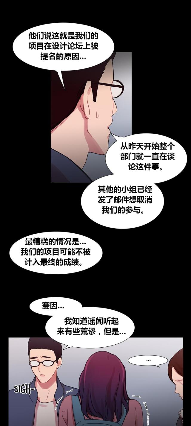 第40话6