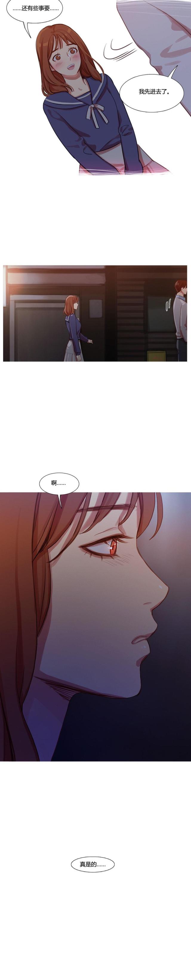 第14话9