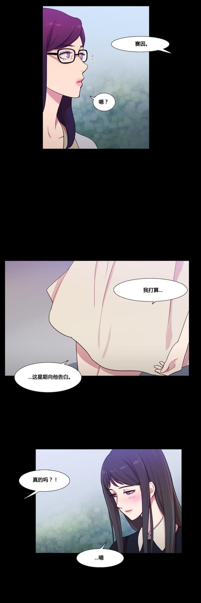 第39话13