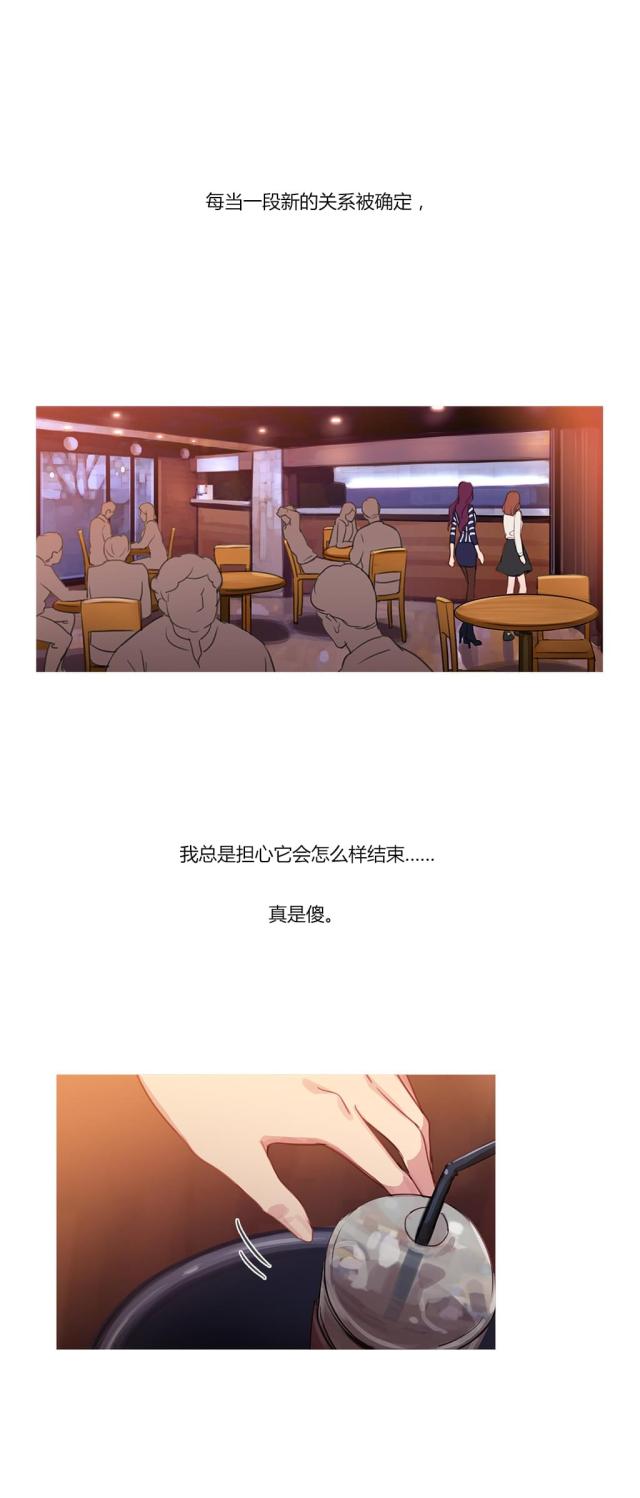 第29话10