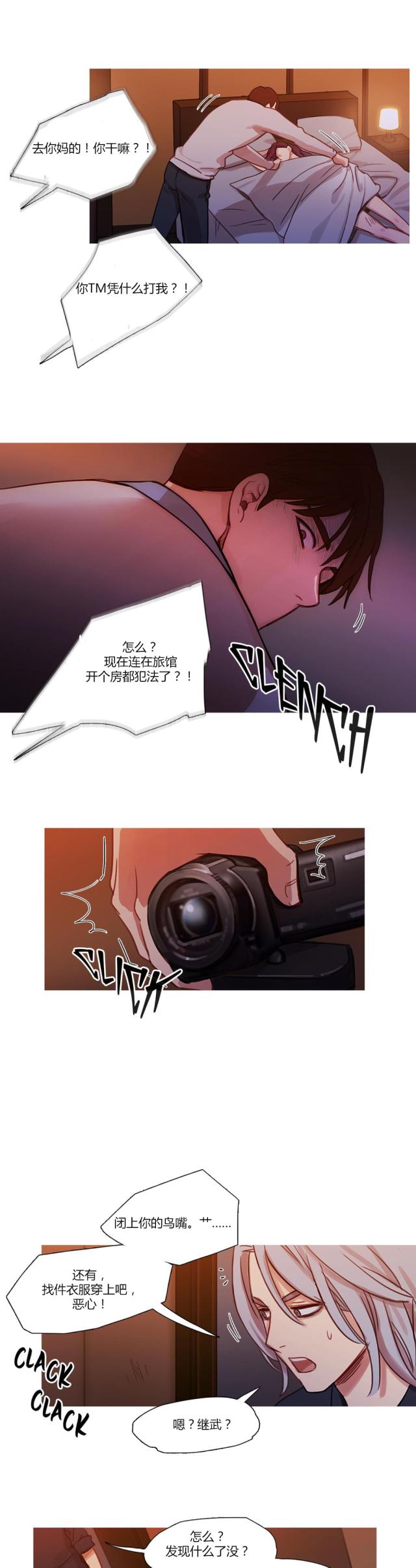 第17话6