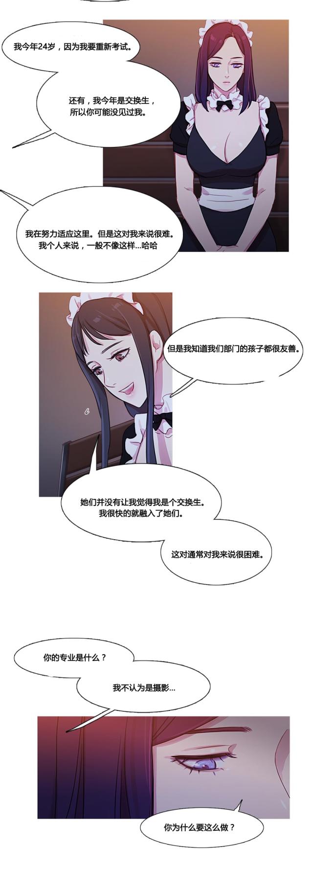 第36话23