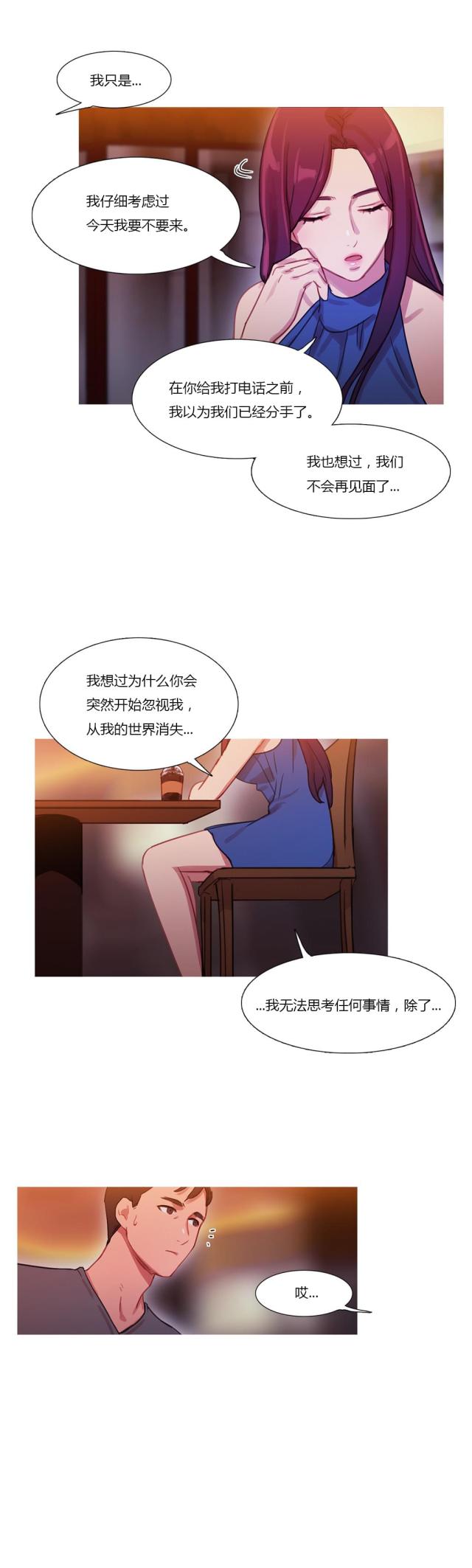 第24话7