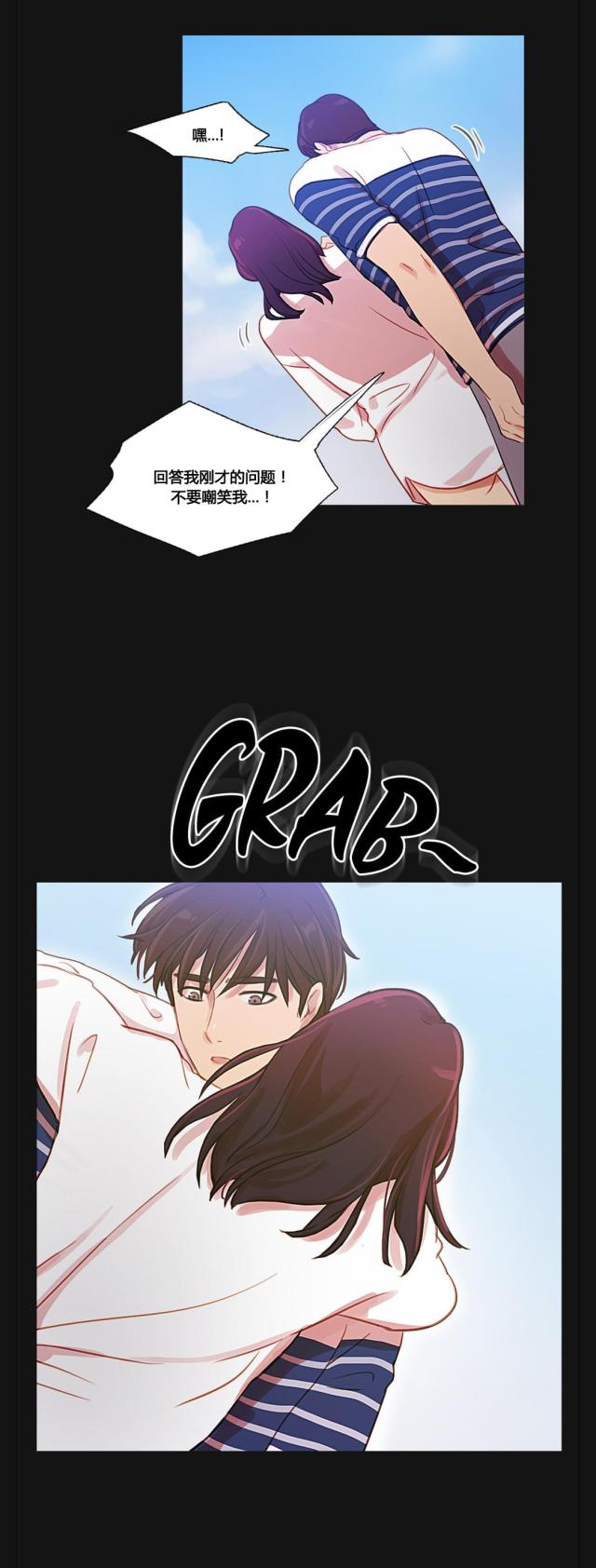 第34话10