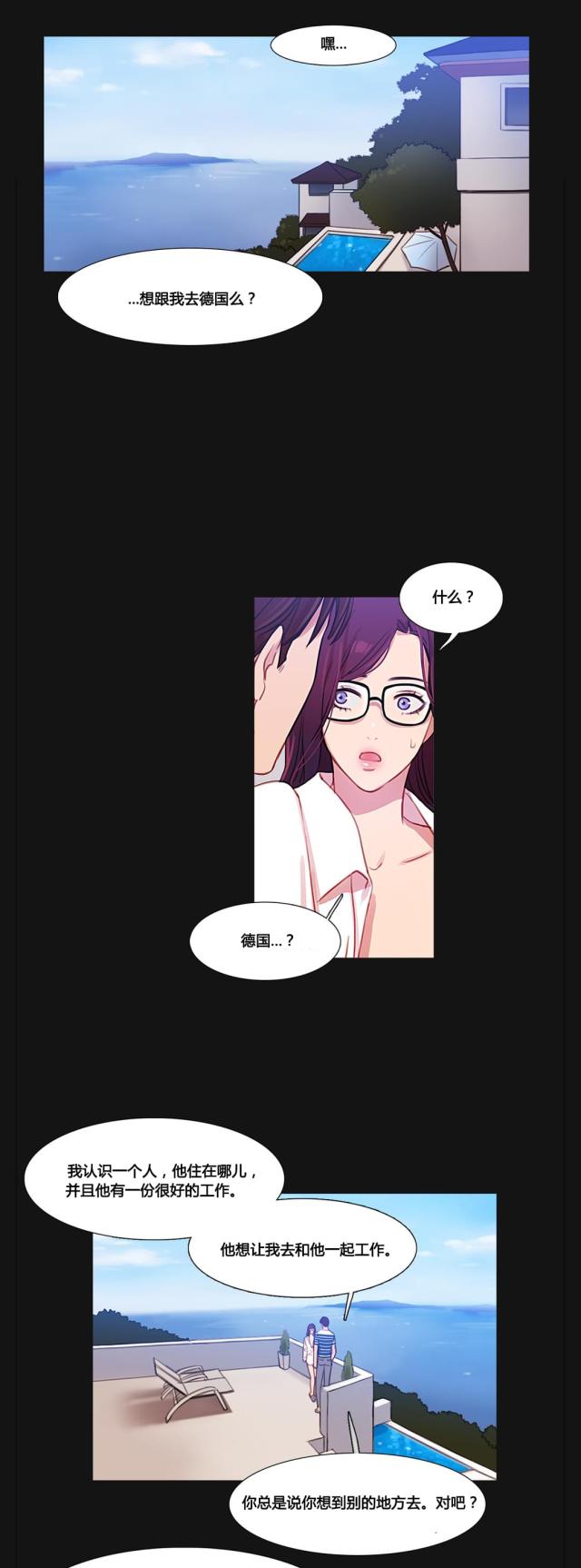 第34话4