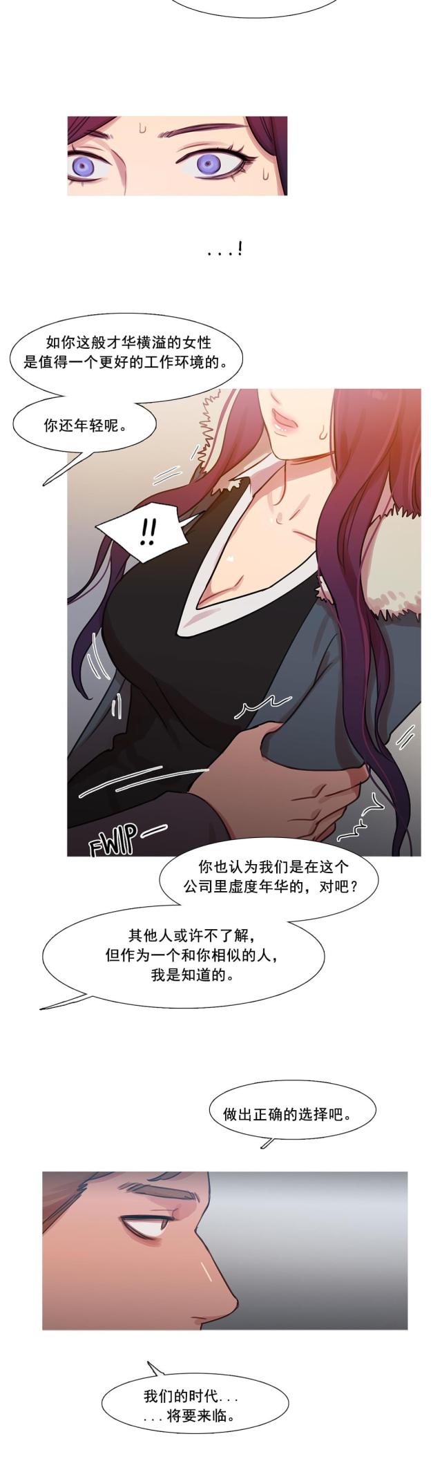 第41话55