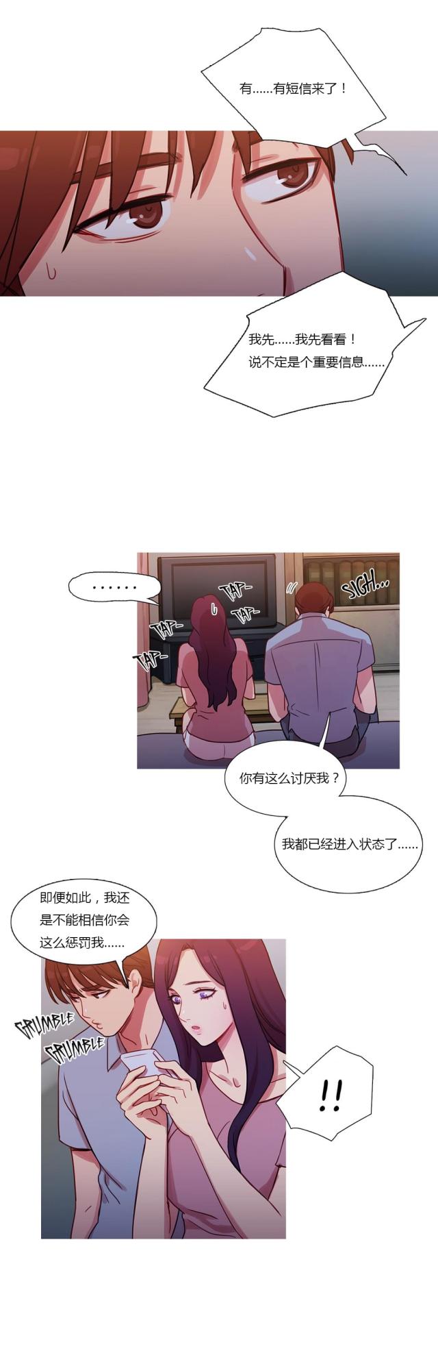 第25话19