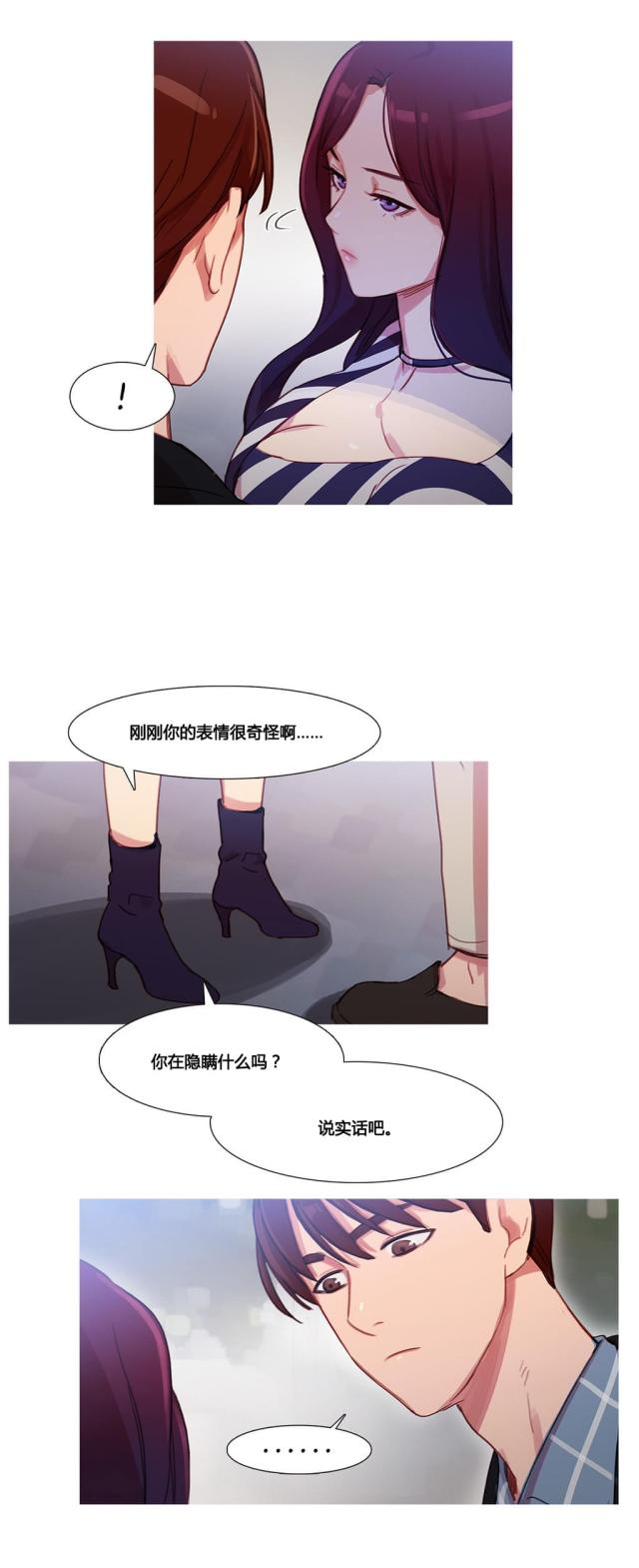 第30话6