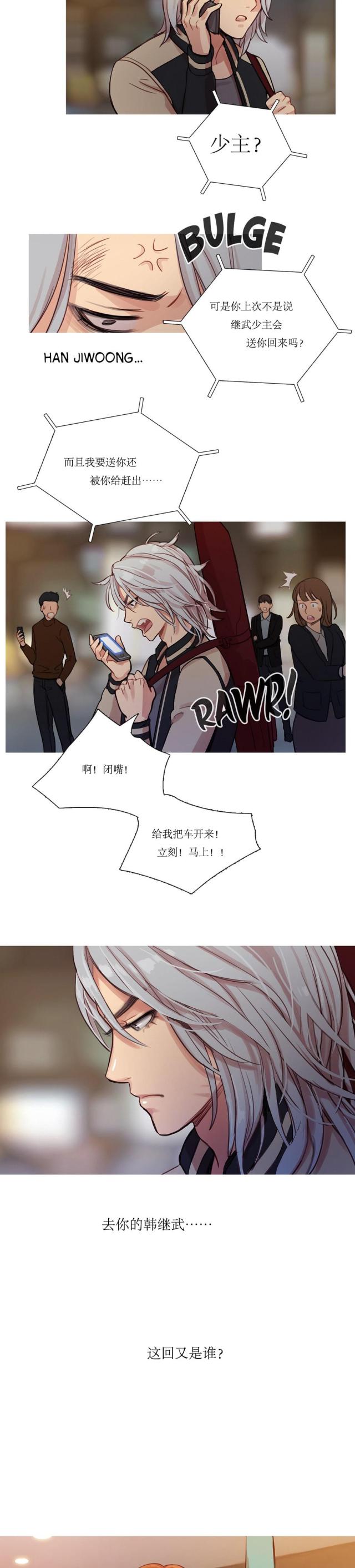 第8话15