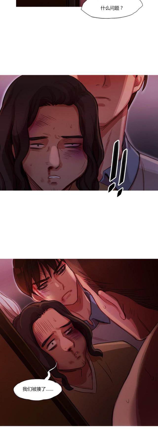 第16话19