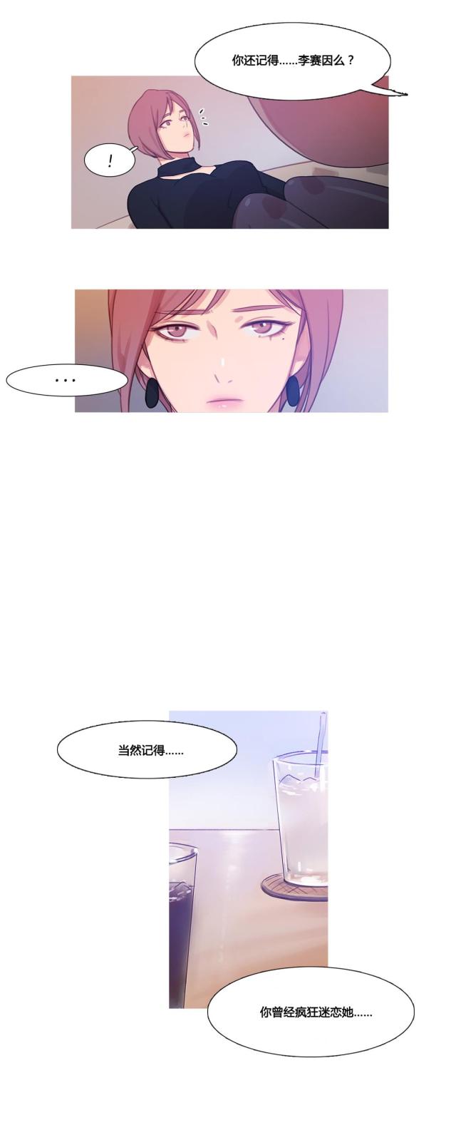 第38话14