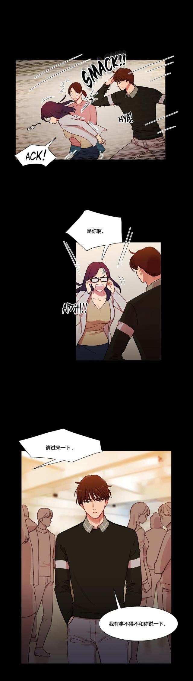 第39话7