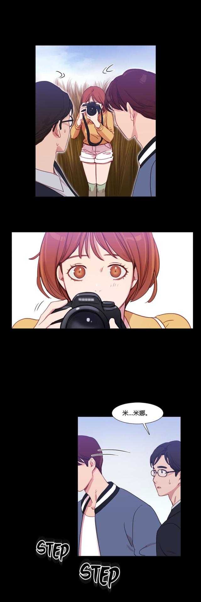 第31话9