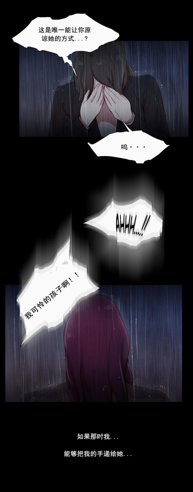 第41话27