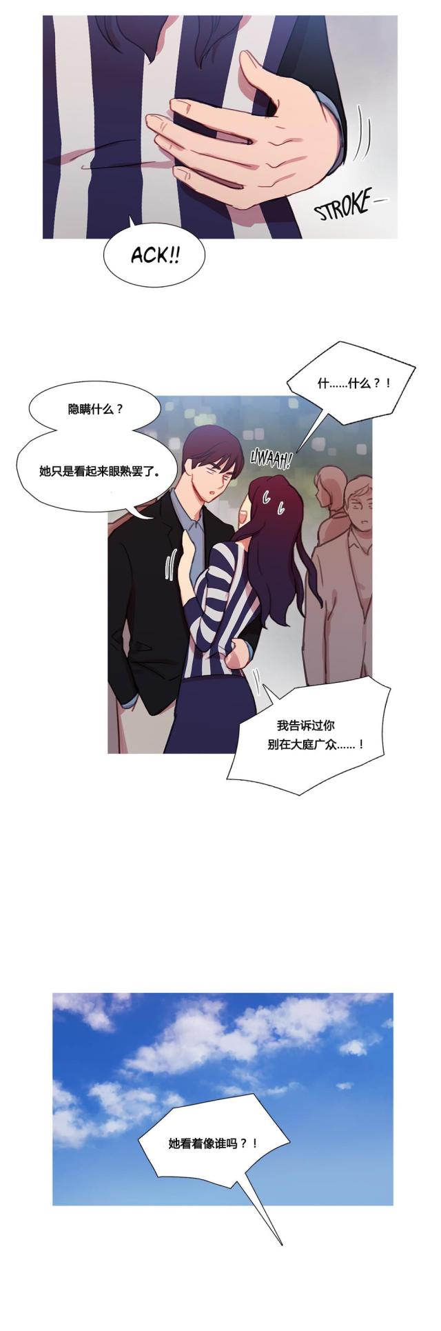 第30话7