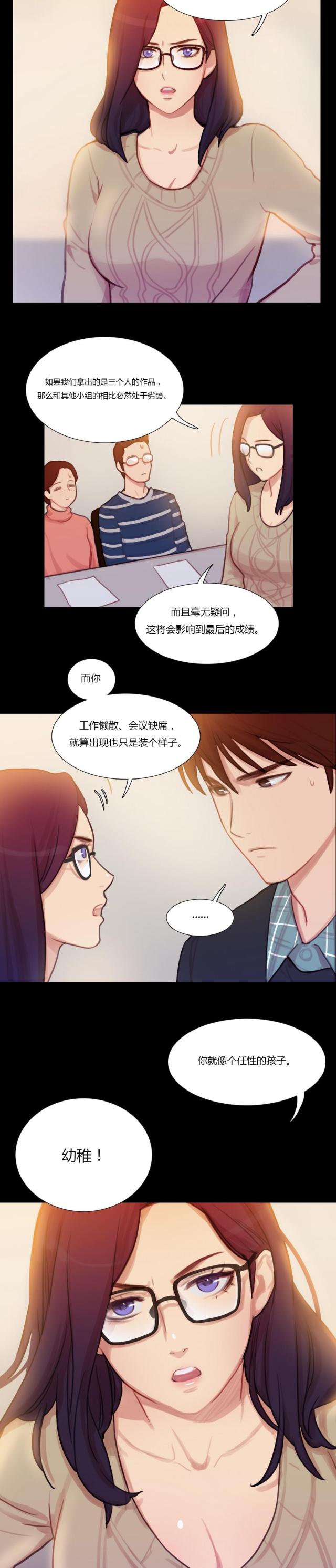 第6话8
