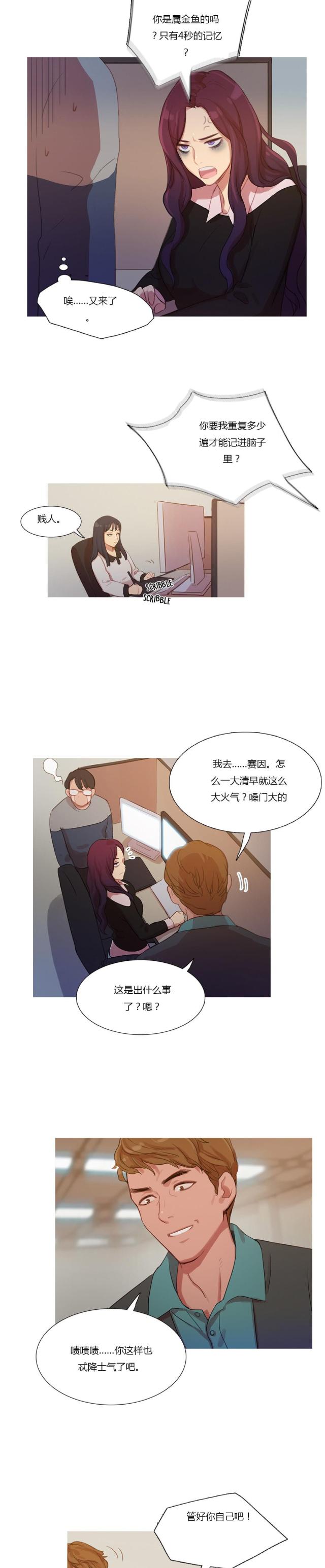 第11话1