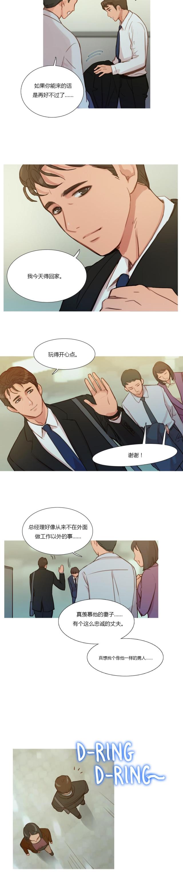 第7话1