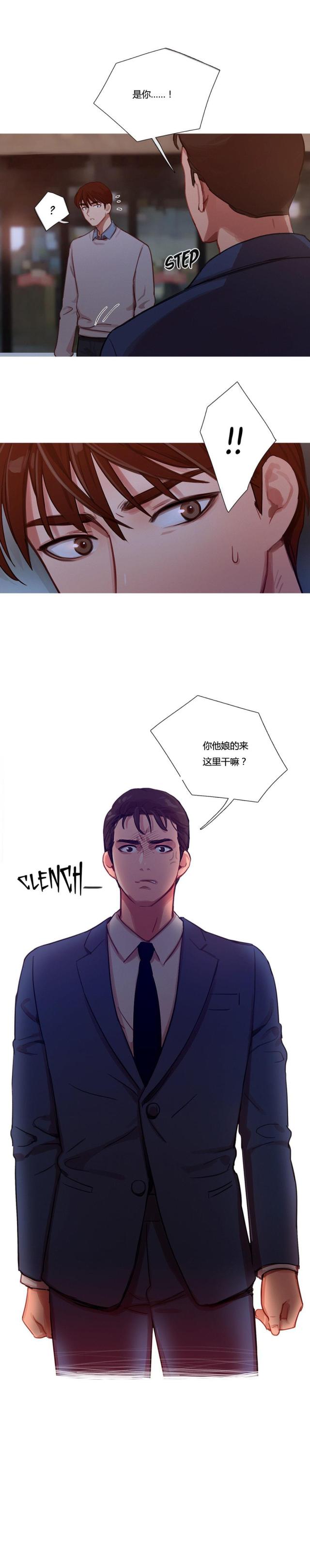 第14话12