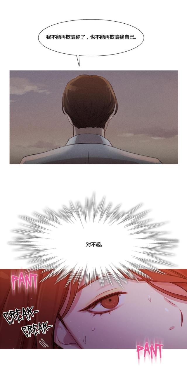 第30话18