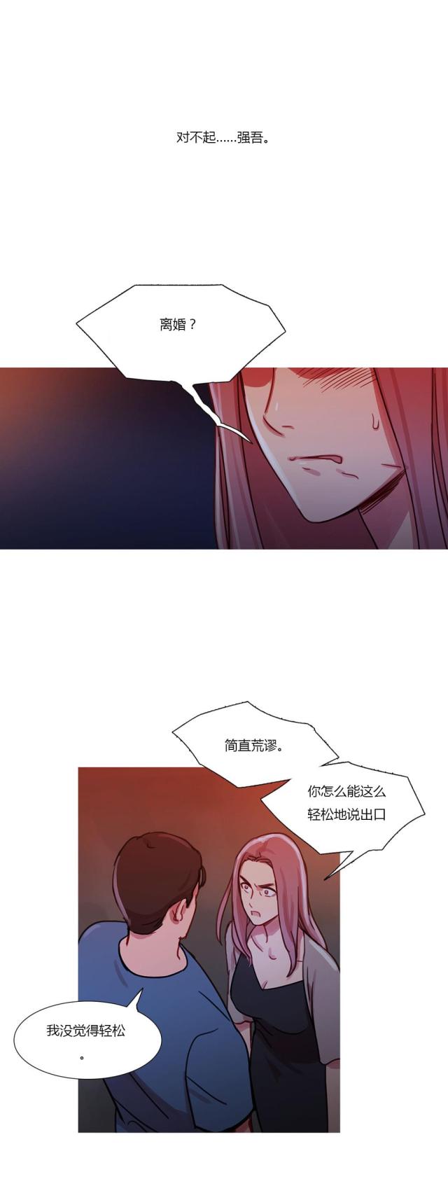 第27话16