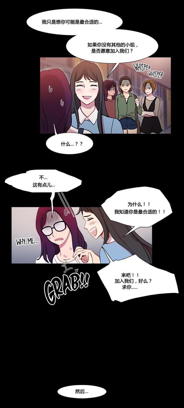 第36话10