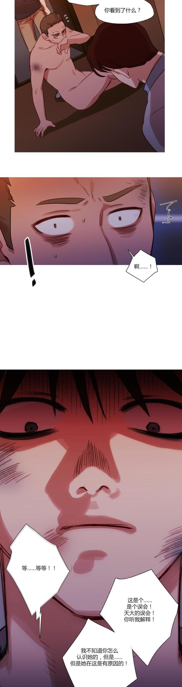 第17话7