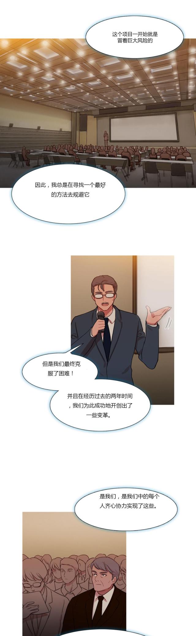 第42话7