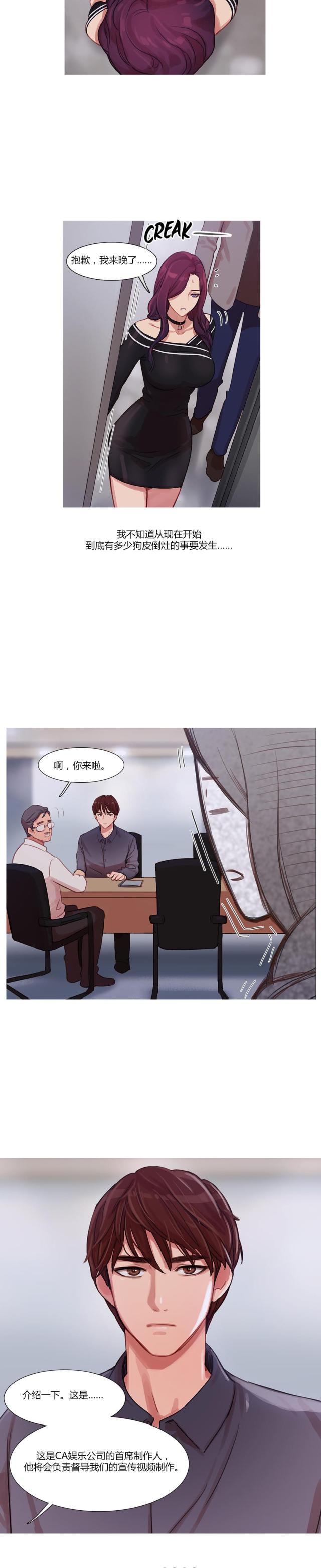 第13话5