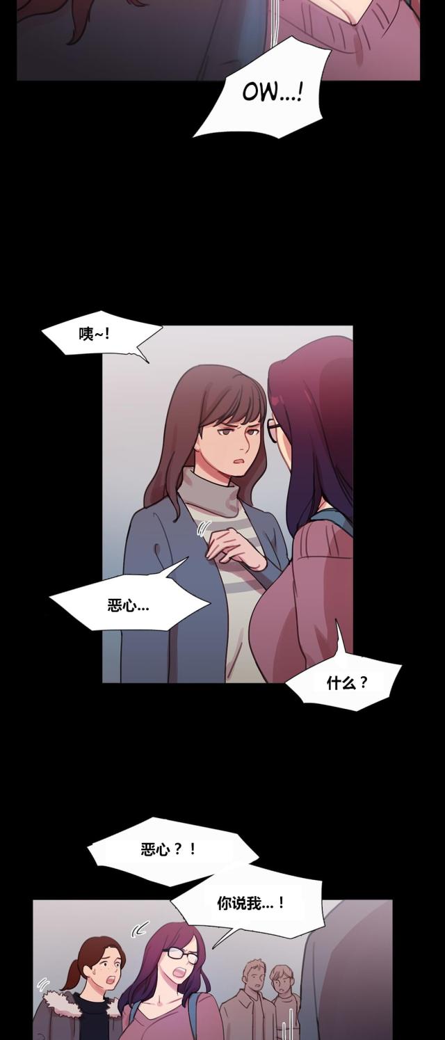 第40话3