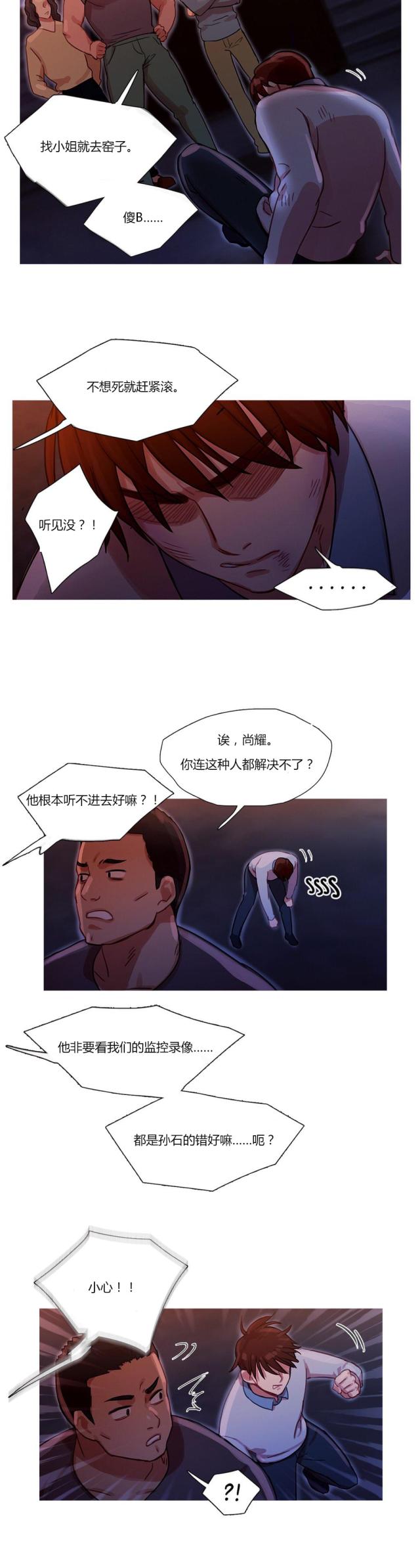 第16话13