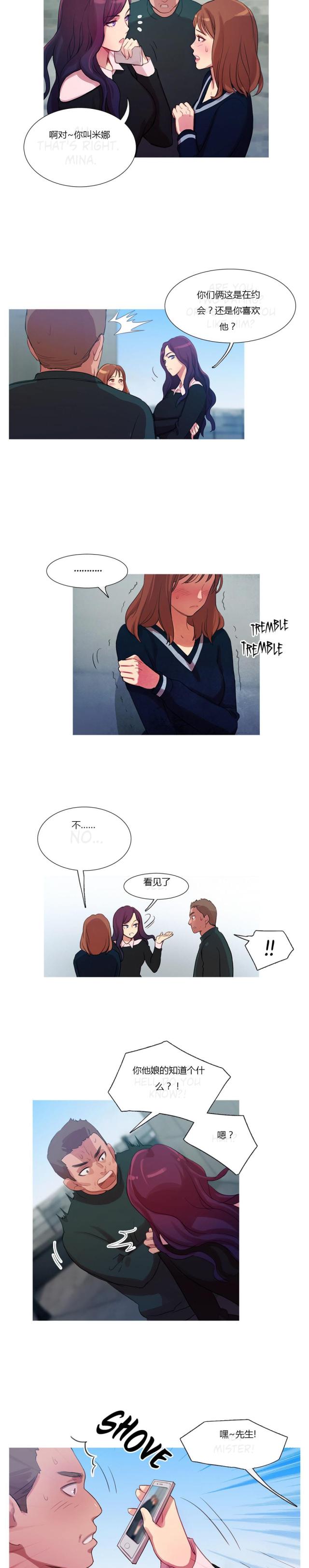 第11话8