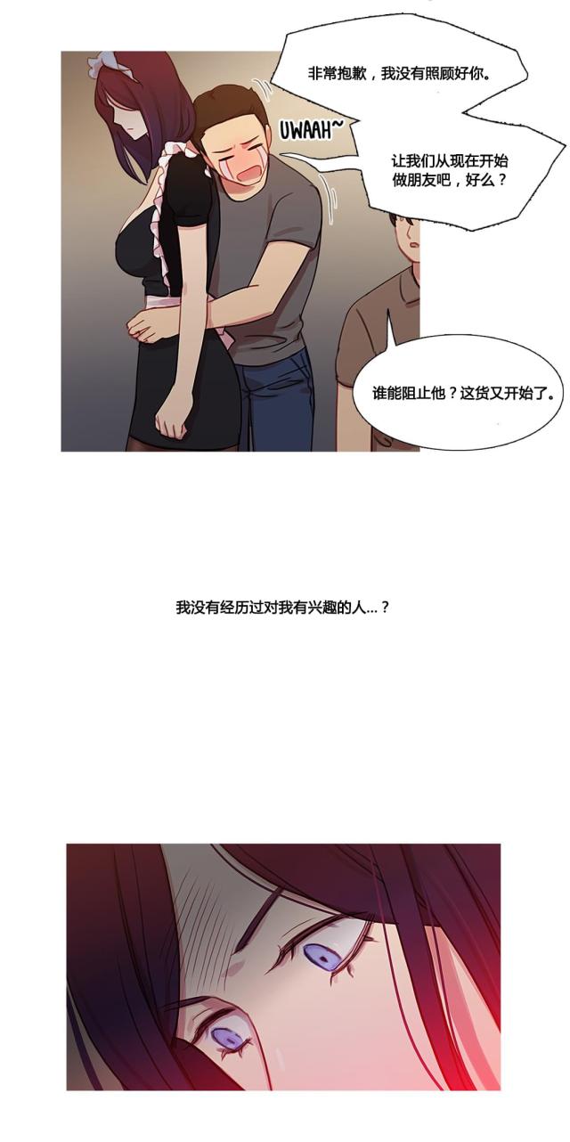 第36话34