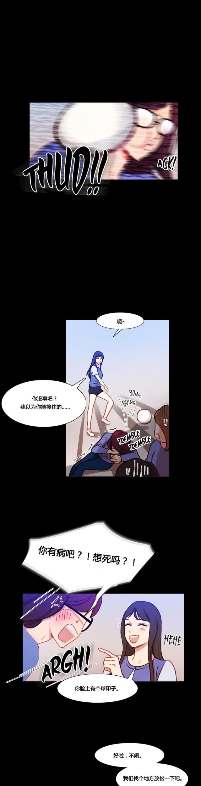 第37话2