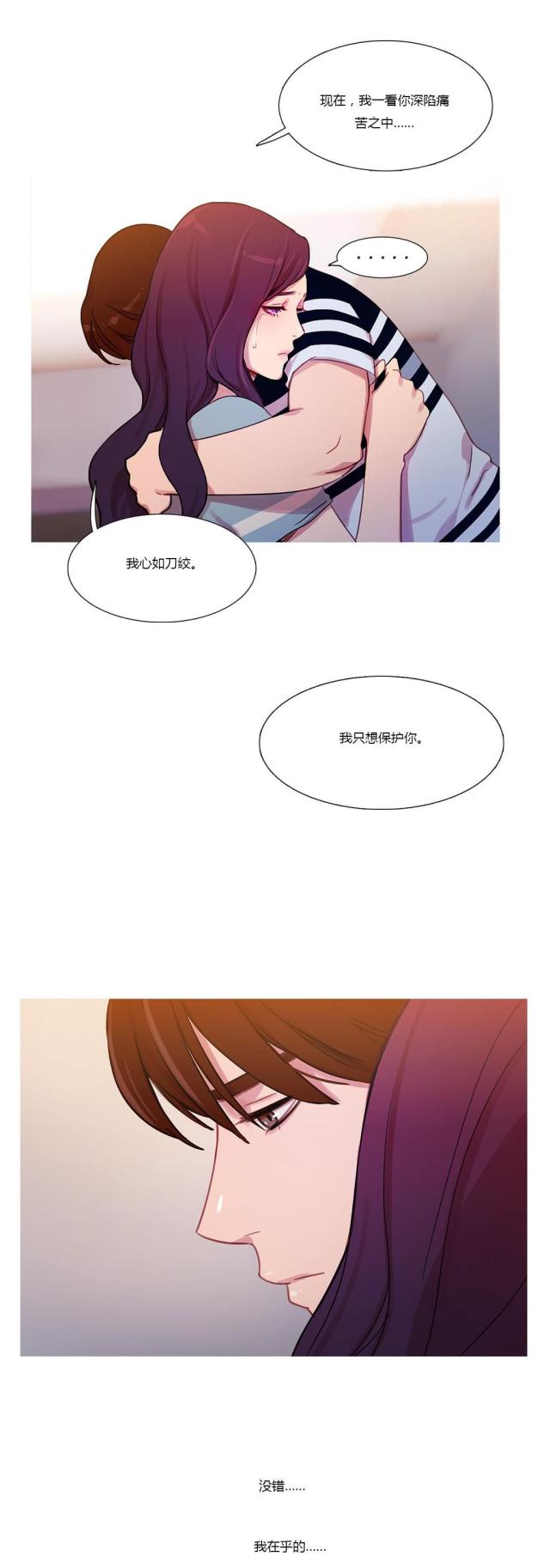 第21话22