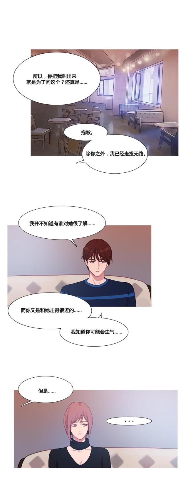 第38话16